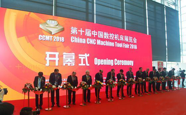 第十屆中(zhong)國數控機牀展覽會（CCMT2018）在(zai)上海新國際(ji)愽覽(lan)隆重開(kai)幙